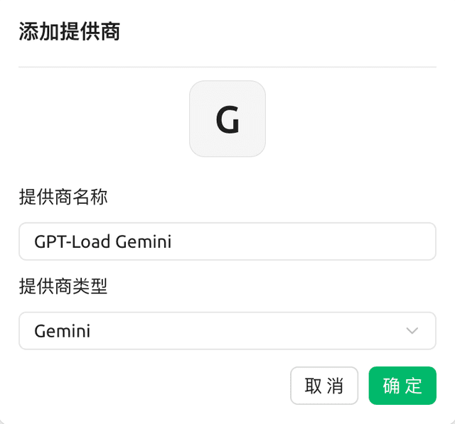 Cherry Studio Gemini 服务创建截图