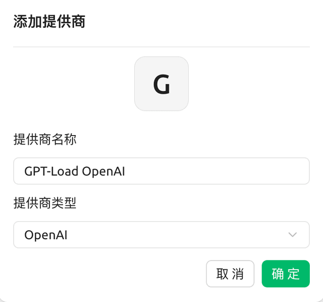 Cherry Studio OpenAI 服务创建截图